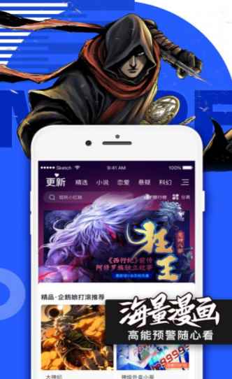 sky动漫岛下载2022app最新版下载