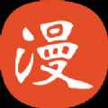 免漫app2022app最新版下载