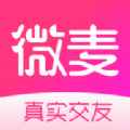 微麦app最新版下载