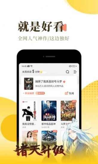 龙猫阅读app2022app最新版下载