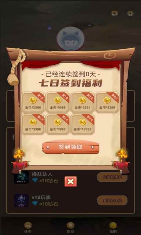 大神玩家app最新版下载