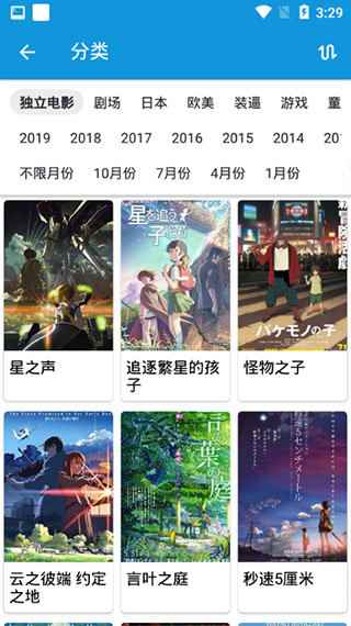 嘀嘀动漫ios版app最新版下载