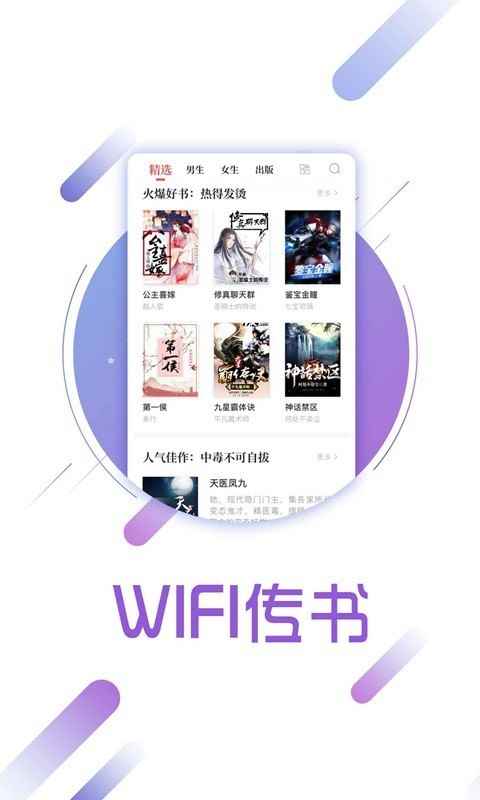云亭小说手机版app最新版下载