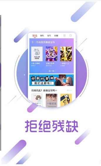 云亭小说手机版app最新版下载