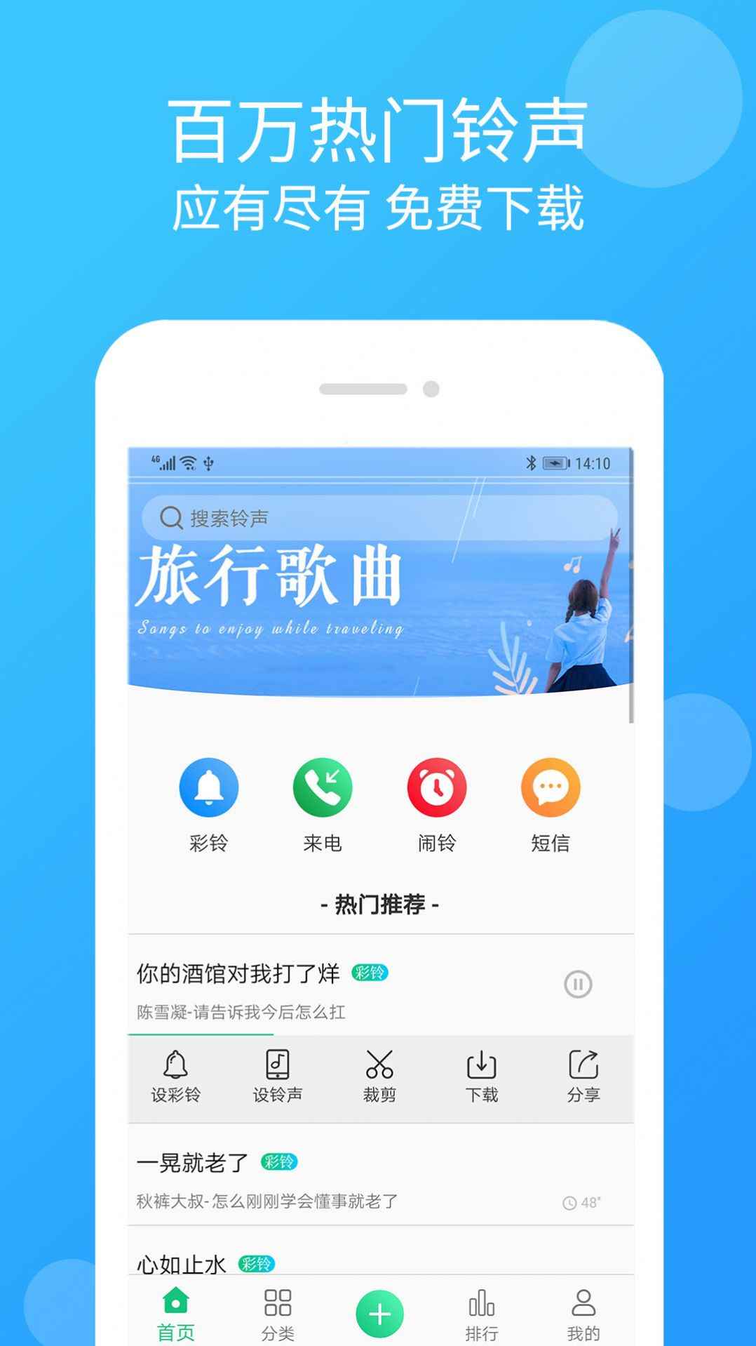手机听书大全app最新版下载