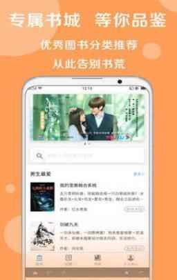 好书友4.0系统书源下载2022app最新版下载
