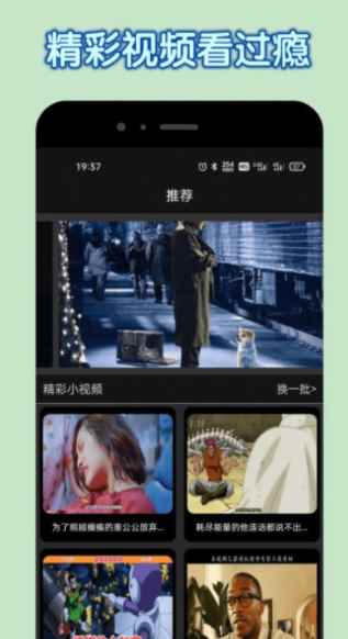 一拳动漫1.03新版本app最新版下载