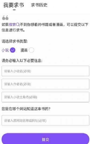 漫客阅读器app最新版本app最新版下载