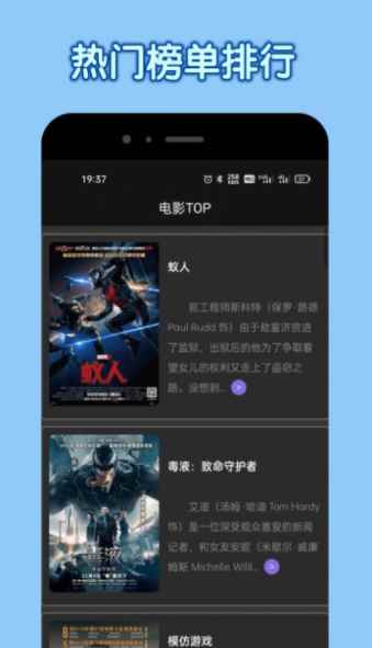 一拳动漫1.03新版本app最新版下载