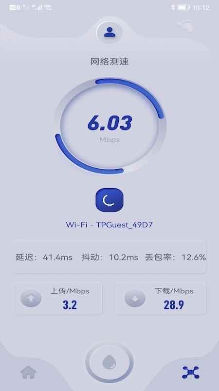 手机无线管家app最新版下载