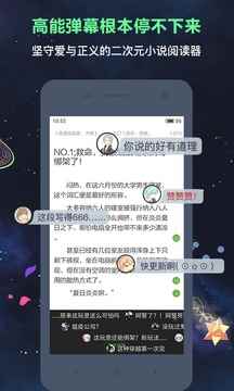 欢乐书客ios app2022最新版图片1