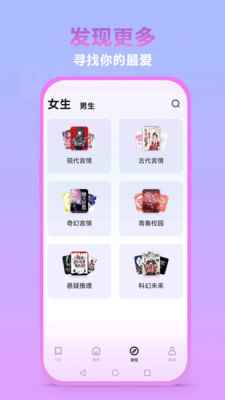 泡泡阅读APPapp最新版下载