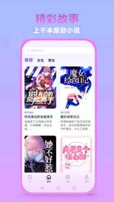 泡泡阅读APPapp最新版下载