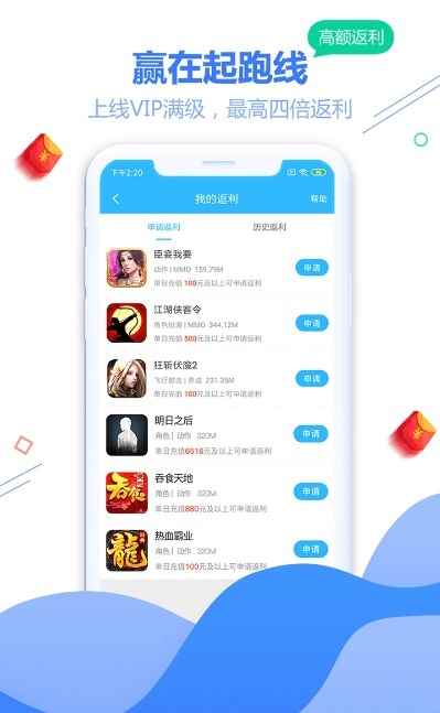 天宇互动app最新版下载