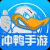 冲鸭手游折扣平台app最新版下载