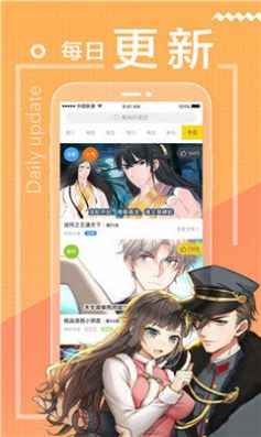 包子漫画app2022版app最新版下载