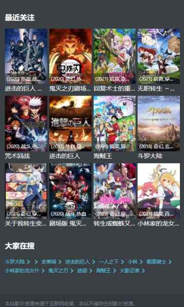 agetv苹果app2022app最新版下载