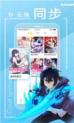 包子漫画app2022版app最新版下载