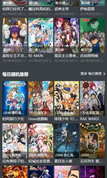 agetv苹果app2022app最新版下载
