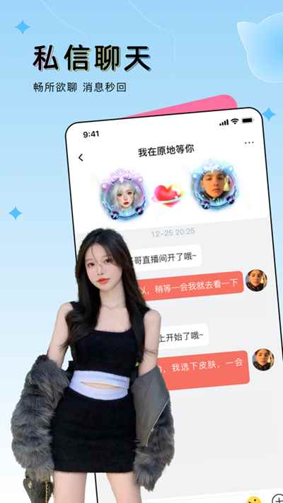 OU电音app最新版下载