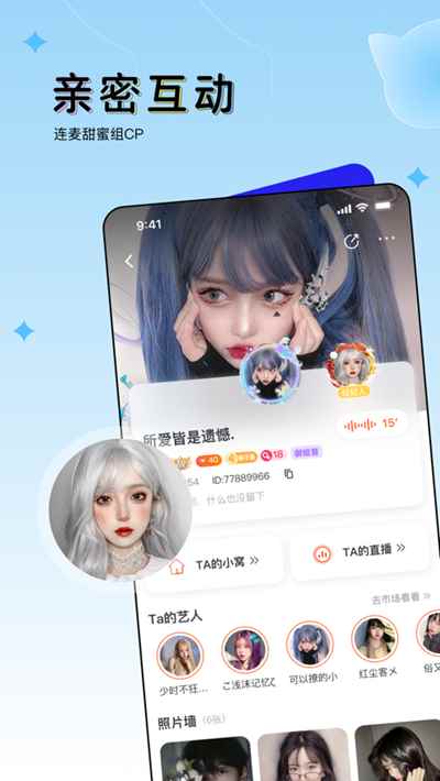 OU电音app最新版下载