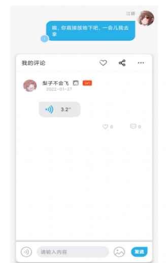 二次元有声小说大全app最新版下载