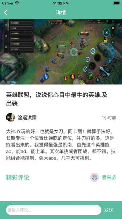 耽免嗨漫画app最新版下载