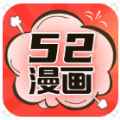 52漫画去广告版下载安卓版app最新版下载