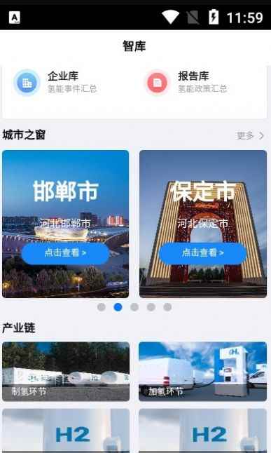 极涨资讯app最新版下载