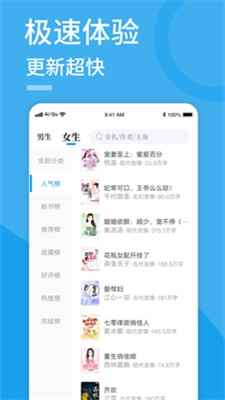 pubu电子书城app最新版下载