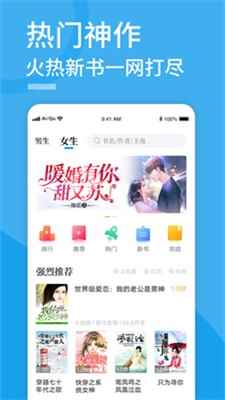 pubu电子书城app最新版下载