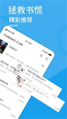 pubu电子书城app最新版下载