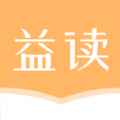 益读小说app正版2022app最新版下载