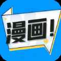 68漫画去广告版app最新版下载