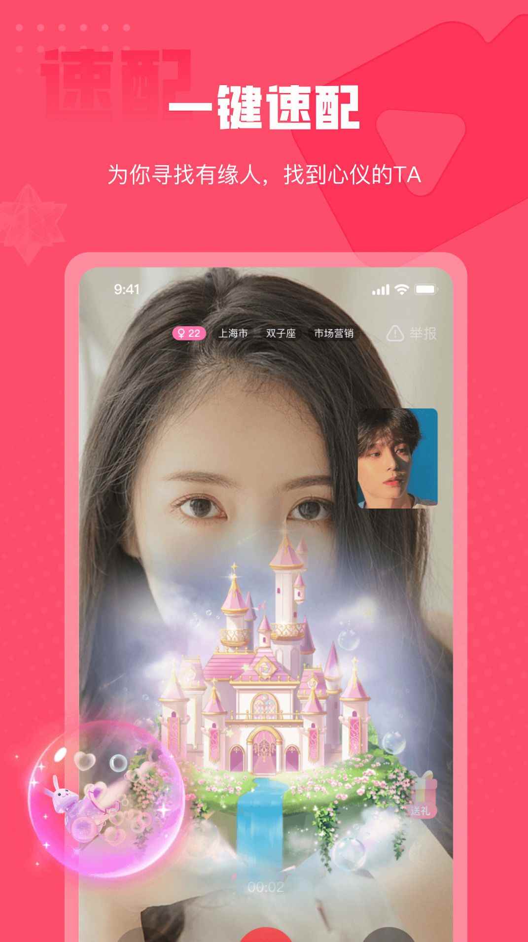 伊糖app最新版下载