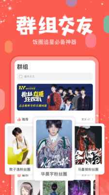 KilaKila克拉克拉app下载安装官方版图片2