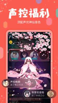 KilaKila克拉克拉app下载安装官方版图片1