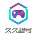 久久租号平台app最新版下载
