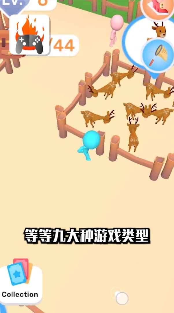 品玩游戏厅app最新版下载