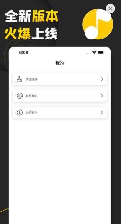 SIDE对面社交app最新版下载