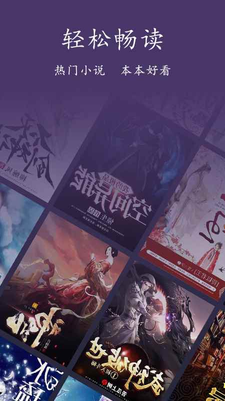 爱阅书单app最新版下载