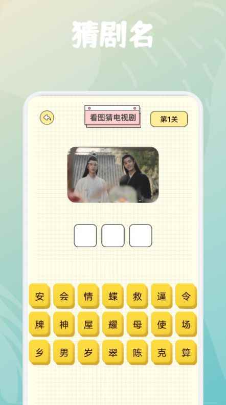 欢乐刷剧app最新版下载