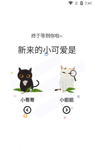 漫士多app下载官方版图片2