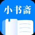 小书斋无广告小说app最新版下载