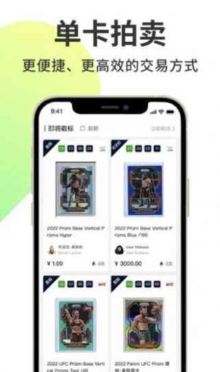 TopStox领藏app最新版下载