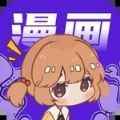 快找漫画app最新版下载