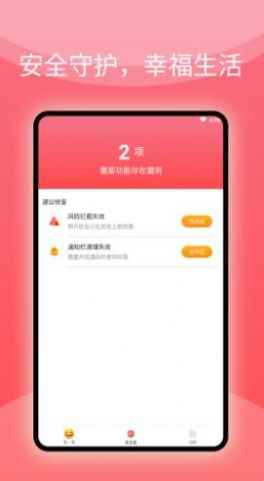 益看阅读专业管家app最新版下载