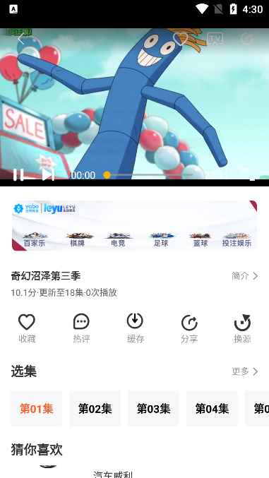 N次元漫画app无广告最新版图片1