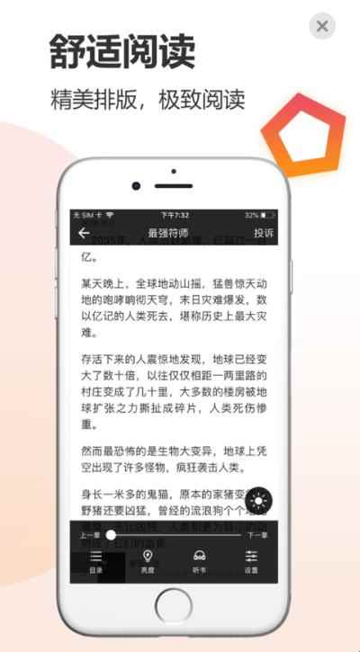 云雀小说app最新版下载