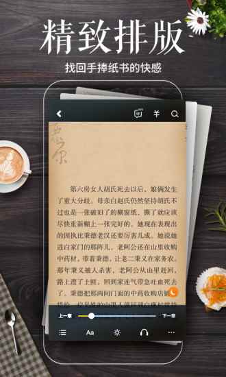 多看阅读Xapp无广告旧版下载图片1